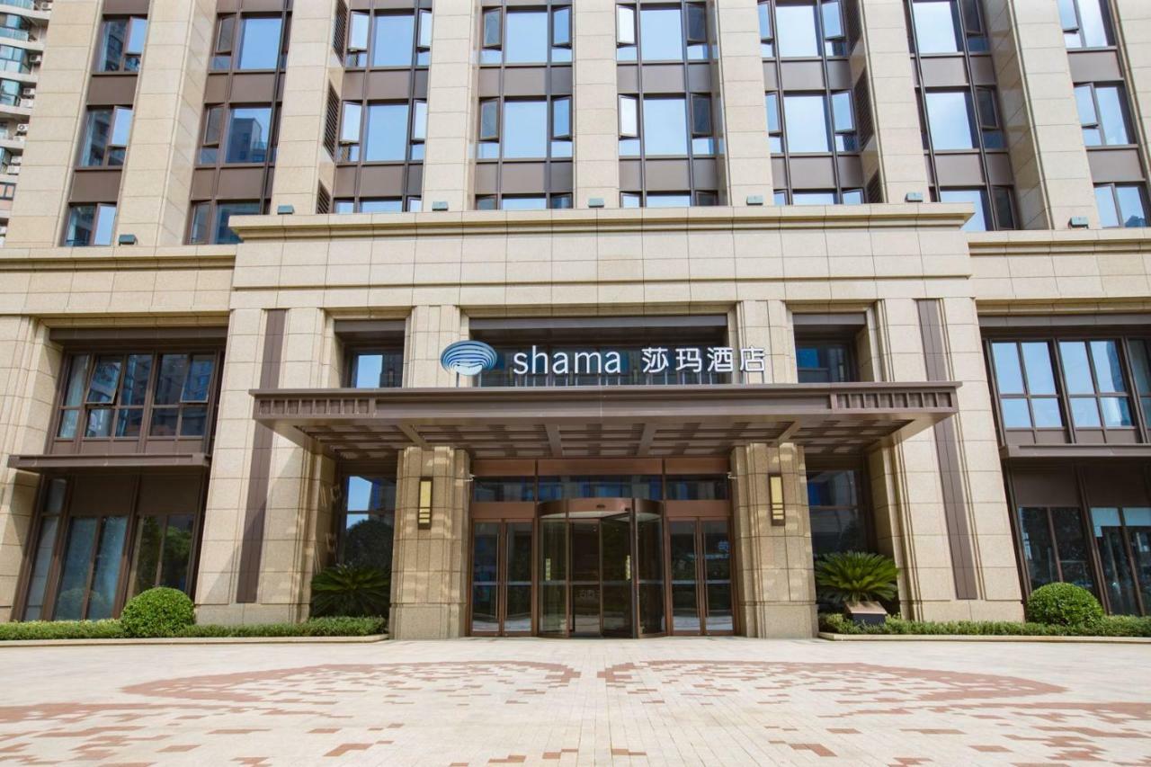 Shama Serviced Apartments Zijingang Hangzhou - Zijingang Campus Zhejiang University, Subway Line2&5 Sanba Station Eksteriør bilde